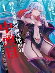 漫画深夜食堂手记封面